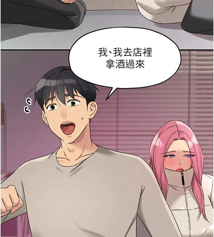 洞洞杂货店-第115話-性感小野貓登門報答 - 图片 122