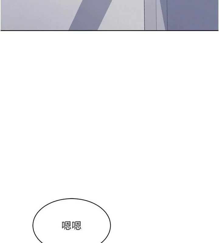 Setup!排球少女-第31話-妳們就適合在我下面爬 - 图片 2