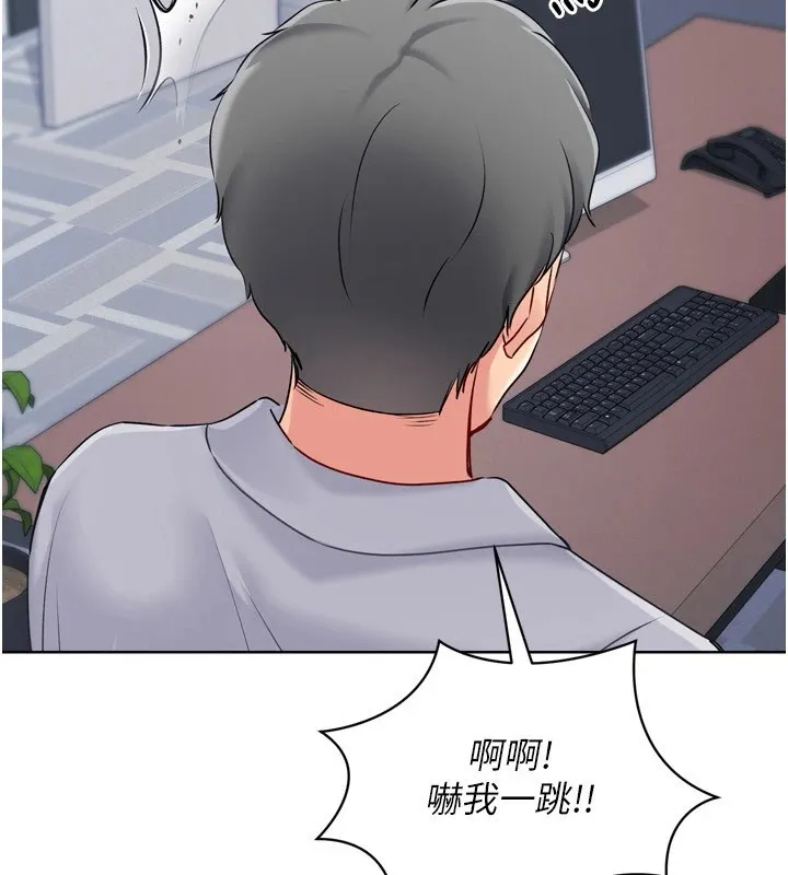 Setup!排球少女-第31話-妳們就適合在我下面爬 - 图片 8