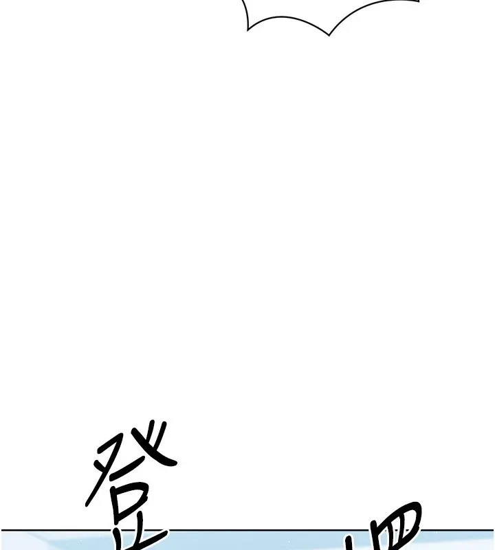 Setup!排球少女-第31話-妳們就適合在我下面爬 - 图片 9