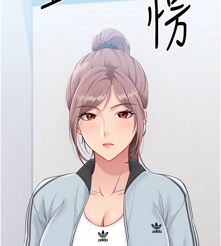 Setup!排球少女第31話-妳們就適合在我下面爬