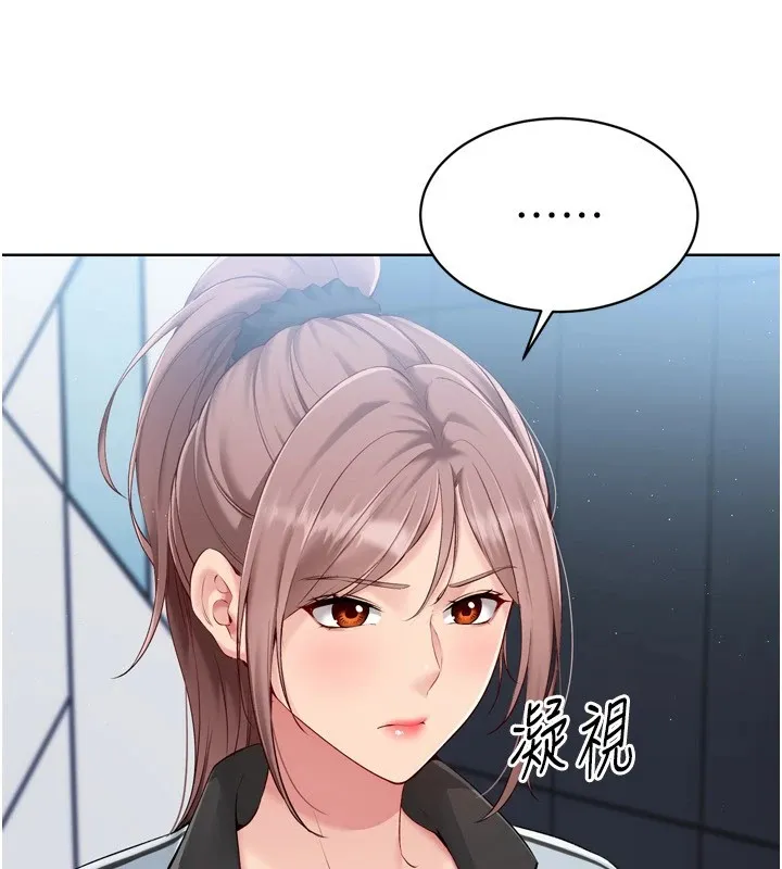 Setup!排球少女-第31話-妳們就適合在我下面爬 - 图片 17