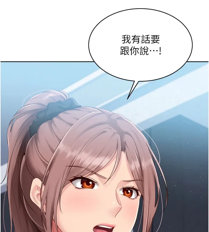 Setup!排球少女-第31話-妳們就適合在我下面爬 - 图片 22