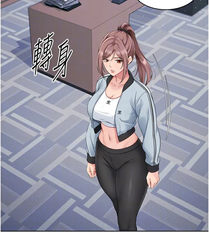 Setup!排球少女第31話-妳們就適合在我下面爬
