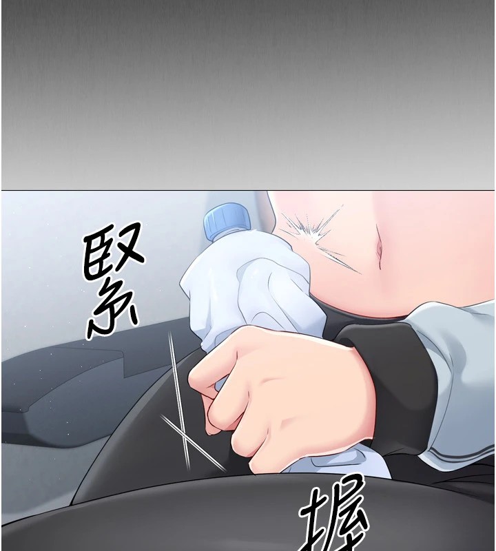 Setup!排球少女第31話-妳們就適合在我下面爬