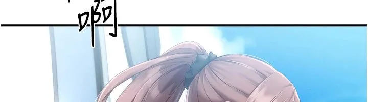 Setup!排球少女第31話-妳們就適合在我下面爬