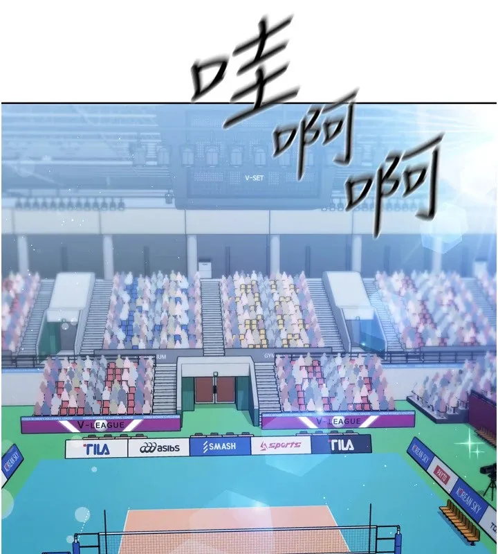 Setup!排球少女第31話-妳們就適合在我下面爬