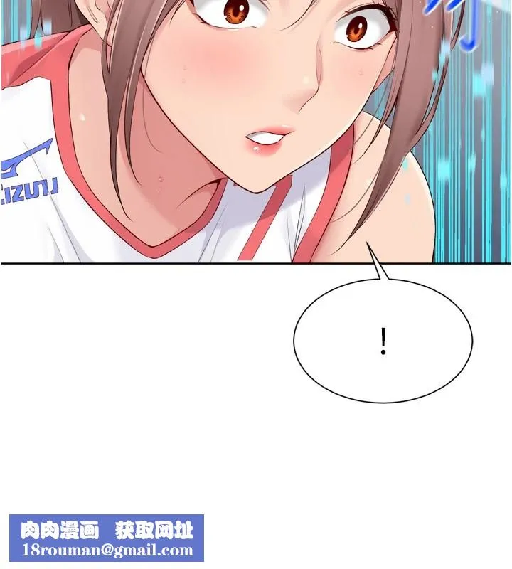 Setup!排球少女-第31話-妳們就適合在我下面爬 - 图片 89