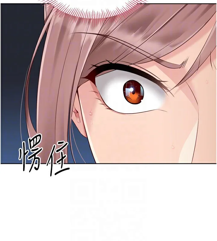 Setup!排球少女-第31話-妳們就適合在我下面爬 - 图片 95