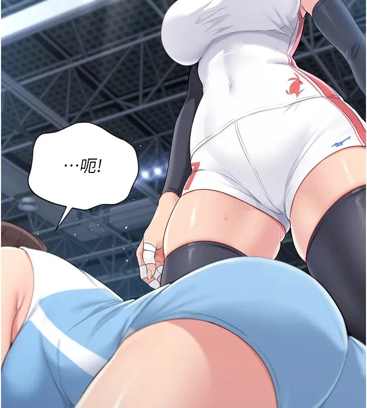 Setup!排球少女-第31話-妳們就適合在我下面爬 - 图片 112