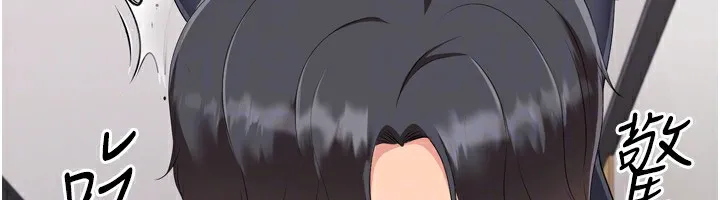 Setup!排球少女-第31話-妳們就適合在我下面爬 - 图片 127