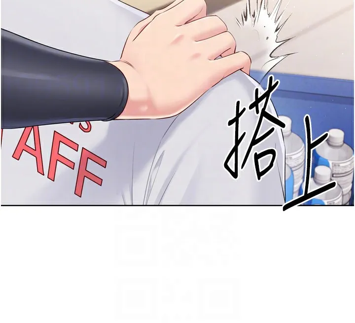 Setup!排球少女第31話-妳們就適合在我下面爬