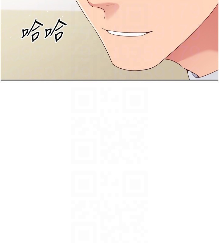 Setup!排球少女第31話-妳們就適合在我下面爬