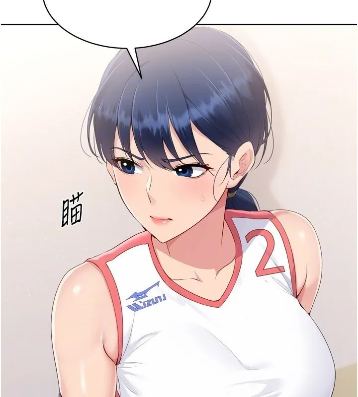 Setup!排球少女-第31話-妳們就適合在我下面爬 - 图片 145