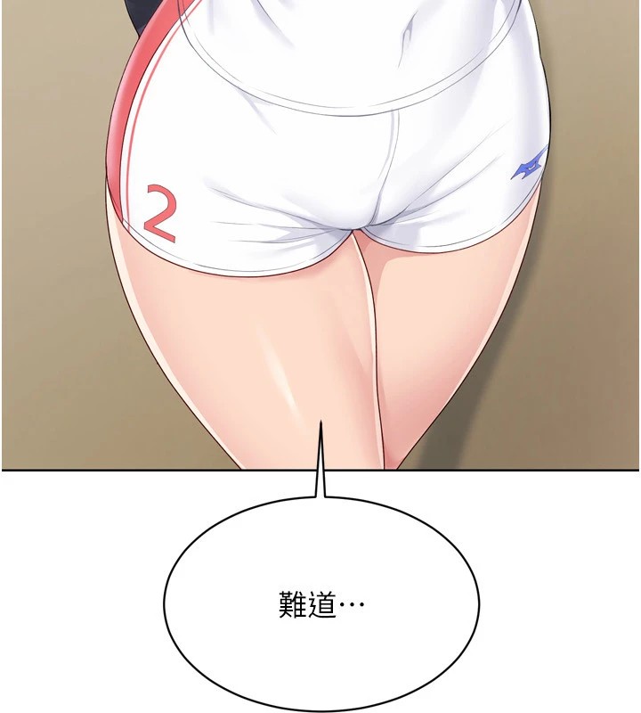 Setup!排球少女第31話-妳們就適合在我下面爬