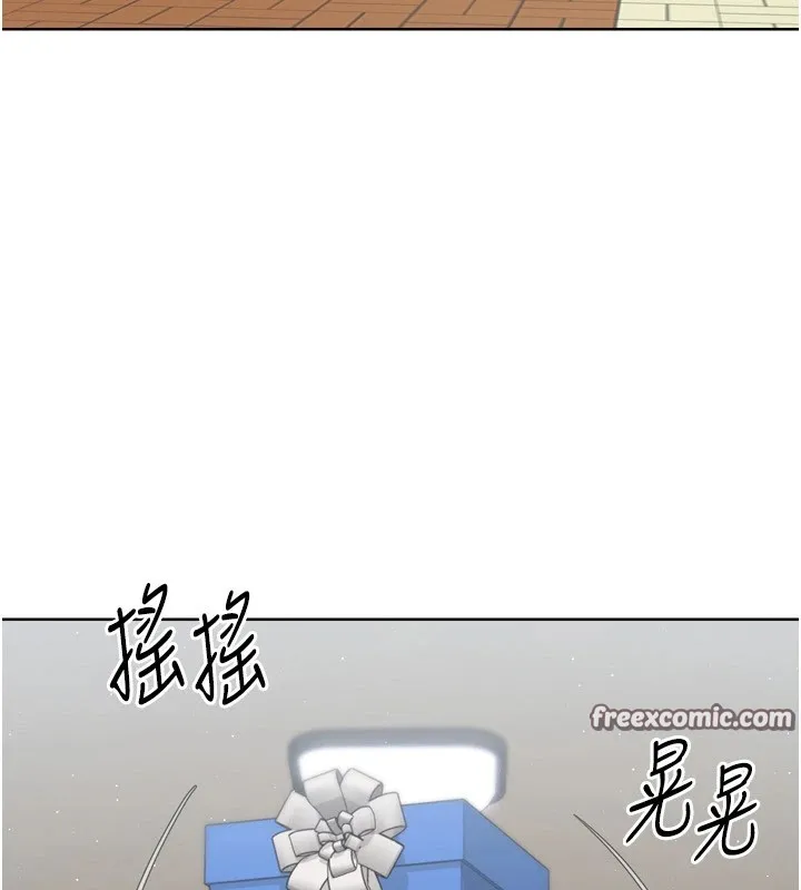 Setup!排球少女第31話-妳們就適合在我下面爬