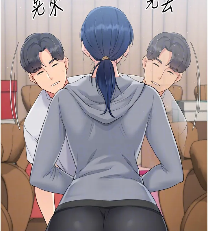 Setup!排球少女-第31話-妳們就適合在我下面爬 - 图片 163