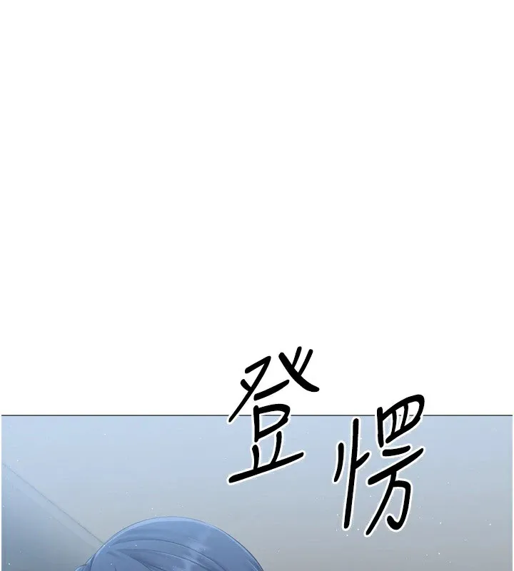 Setup!排球少女第31話-妳們就適合在我下面爬