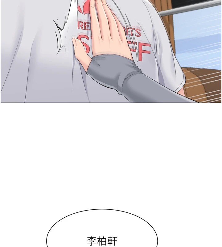 Setup!排球少女第31話-妳們就適合在我下面爬