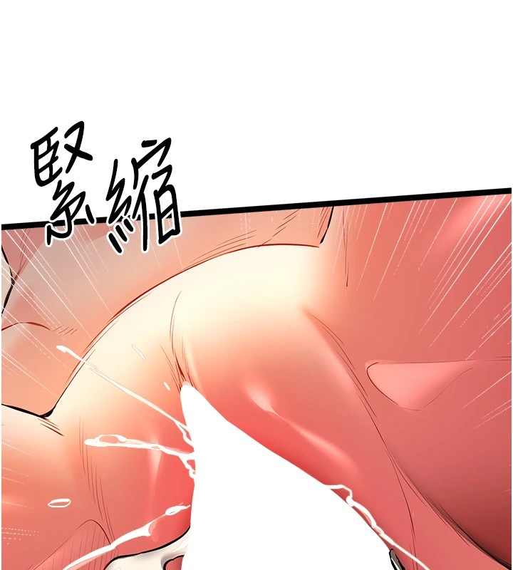 初次深交，請多指教第83話-努力滿足女友們