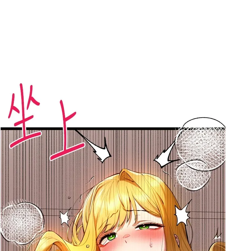 初次深交，請多指教第83話-努力滿足女友們