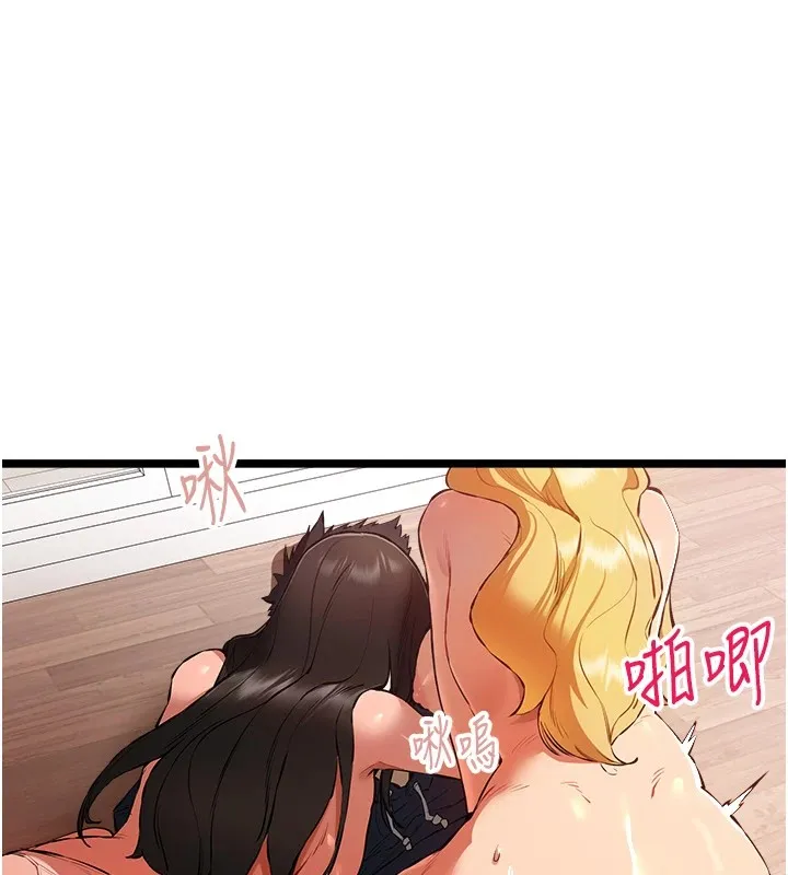 初次深交，请多指教-第83話-努力滿足女友們 - 图片 38