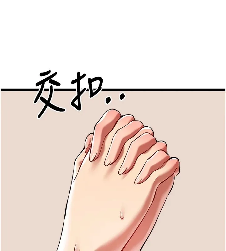 初次深交，请多指教-第83話-努力滿足女友們 - 图片 76