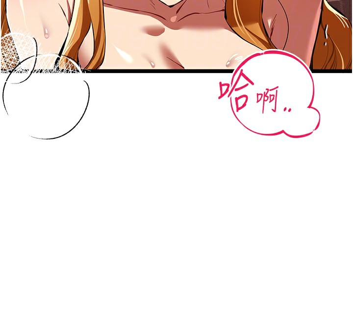 初次深交,请多指教第83話-努力滿足女友們