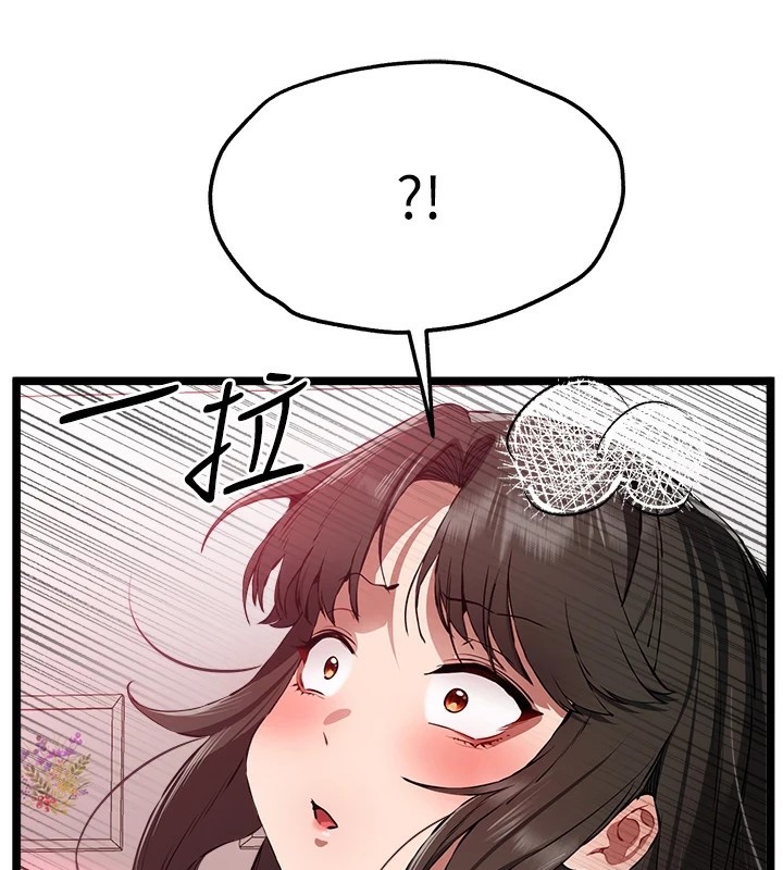 初次深交,请多指教第83話-努力滿足女友們