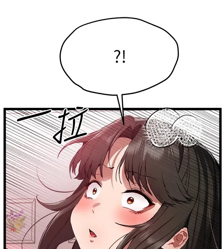 初次深交，请多指教-第83話-努力滿足女友們 - 图片 114