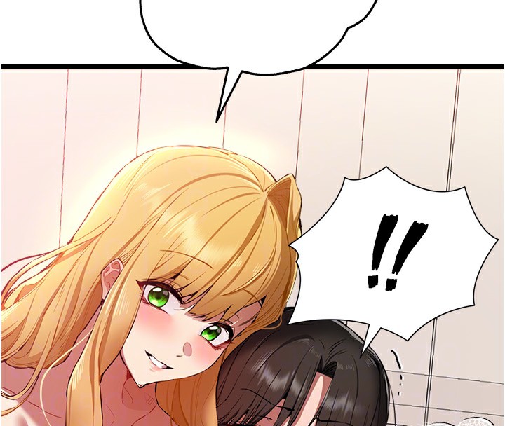 初次深交,请多指教第83話-努力滿足女友們