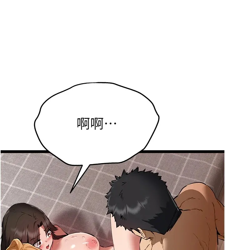 初次深交，请多指教-第83話-努力滿足女友們 - 图片 137