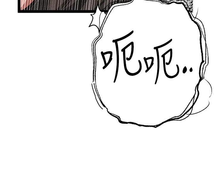 初次深交，请多指教-第83話-努力滿足女友們 - 图片 146