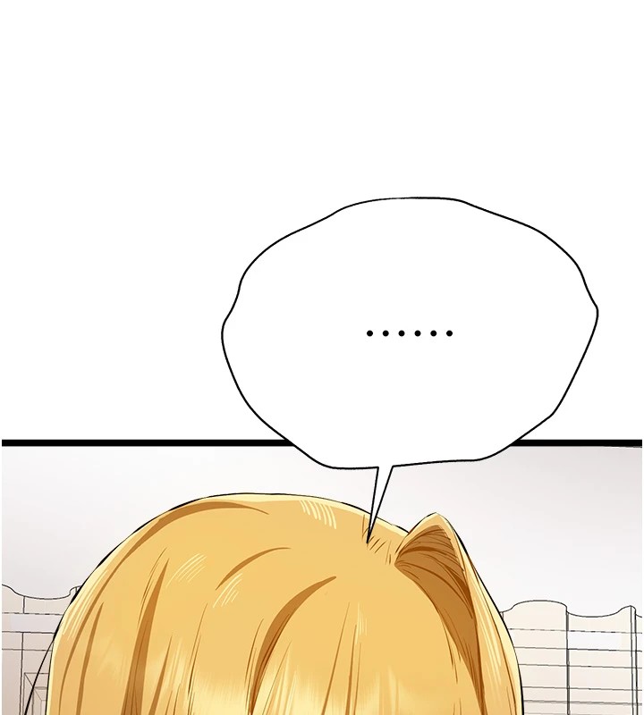 初次深交,请多指教第83話-努力滿足女友們