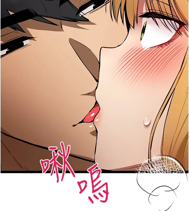 初次深交，請多指教第83話-努力滿足女友們