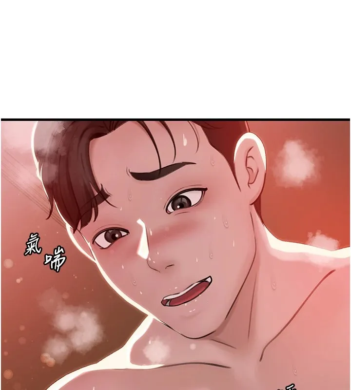 岳母为何那样-第37話-孤立心彤作戰開始 - 图片 11