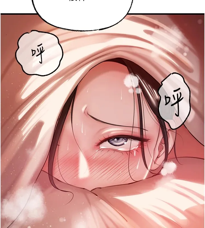 岳母為何那樣第37話-孤立心彤作戰開始