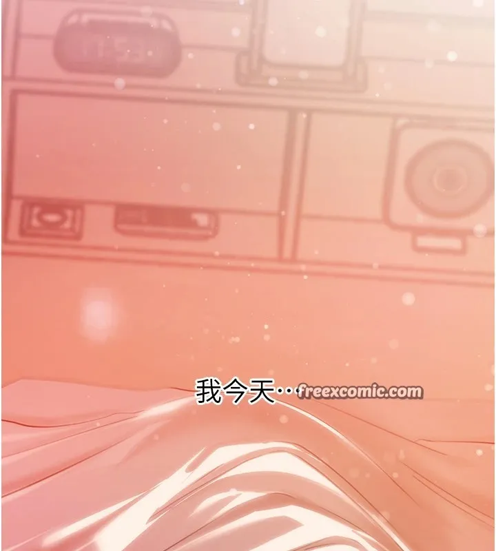 岳母为何那样-第37話-孤立心彤作戰開始 - 图片 15
