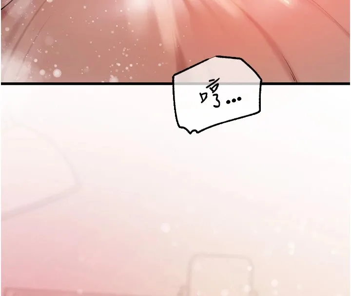 岳母為何那樣第37話-孤立心彤作戰開始