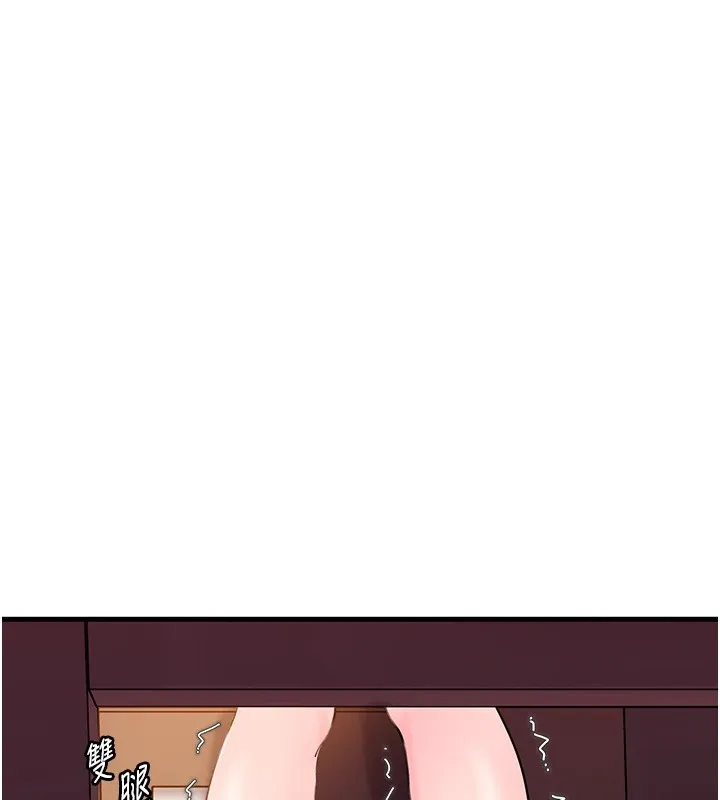 岳母為何那樣第37話-孤立心彤作戰開始