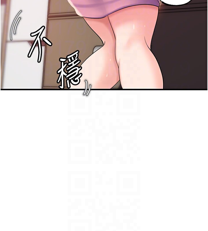 岳母为何那样第37話-孤立心彤作戰開始