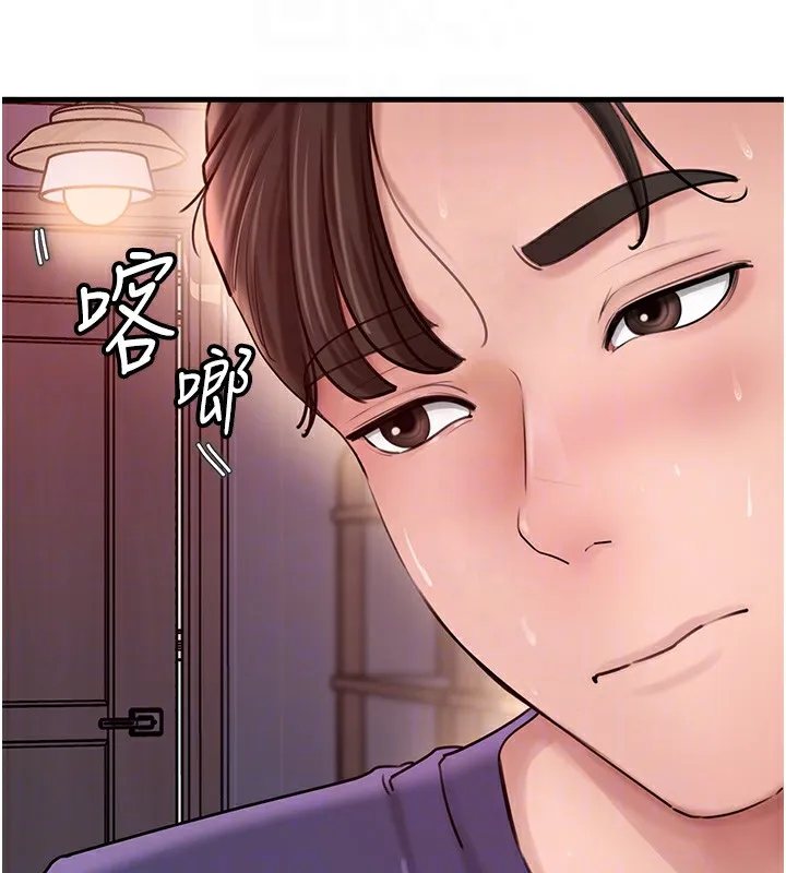岳母為何那樣第37話-孤立心彤作戰開始