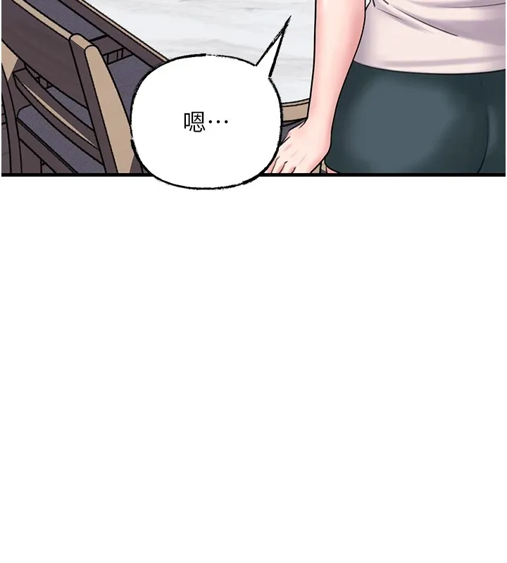 岳母為何那樣第37話-孤立心彤作戰開始