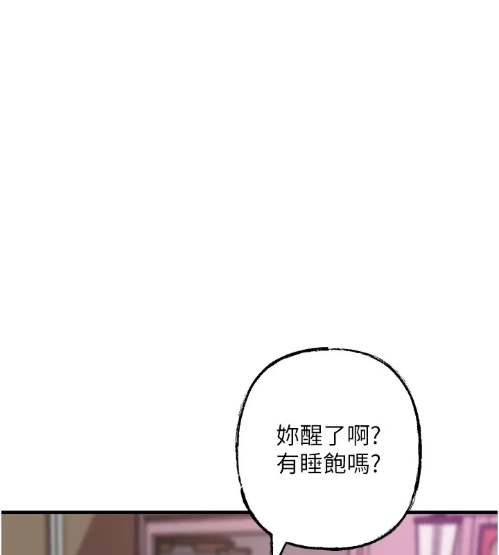 岳母為何那樣第37話-孤立心彤作戰開始