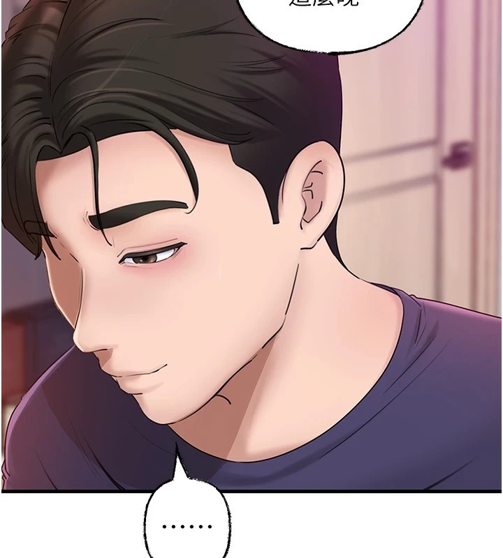 岳母為何那樣第37話-孤立心彤作戰開始