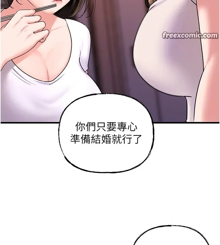 岳母为何那样-第37話-孤立心彤作戰開始 - 图片 75