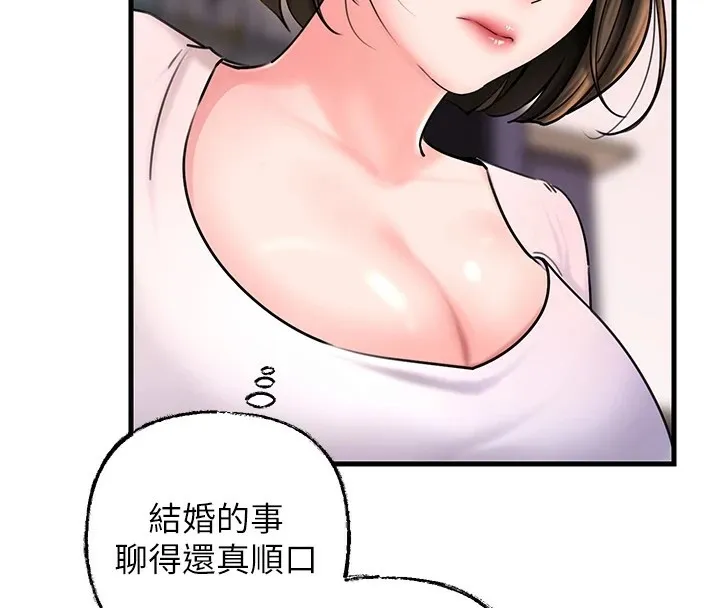 岳母為何那樣第37話-孤立心彤作戰開始