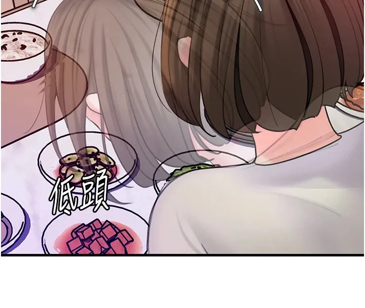 岳母为何那样-第37話-孤立心彤作戰開始 - 图片 82
