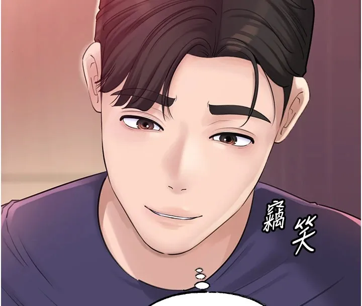 岳母为何那样-第37話-孤立心彤作戰開始 - 图片 101