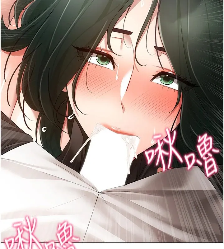 穿入VR成為性域獵人第51話-要到床上嗎?還是直接處理?